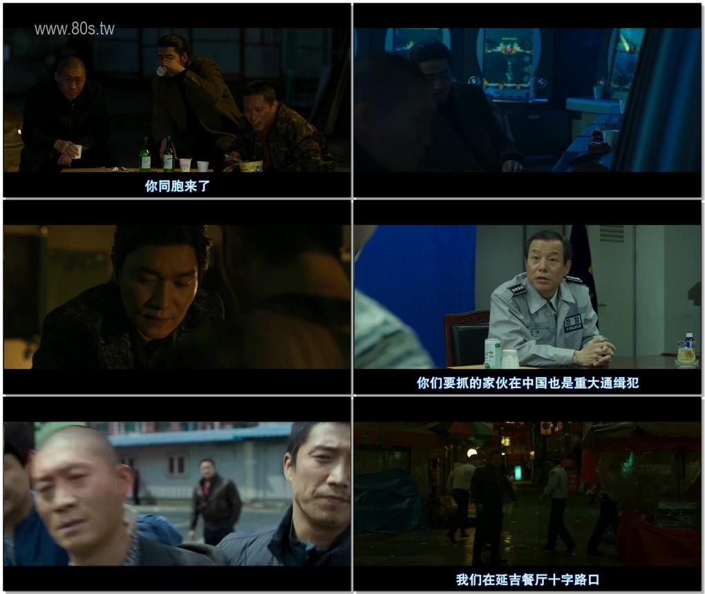 犯罪都市 (2017)高清mp4迅雷下载-80s手机电影