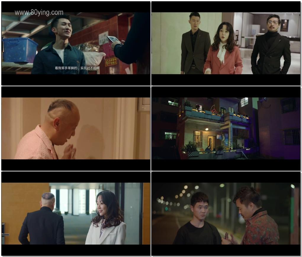 筒子楼超人 (2019)高清mp4迅雷下载-80s手机电影