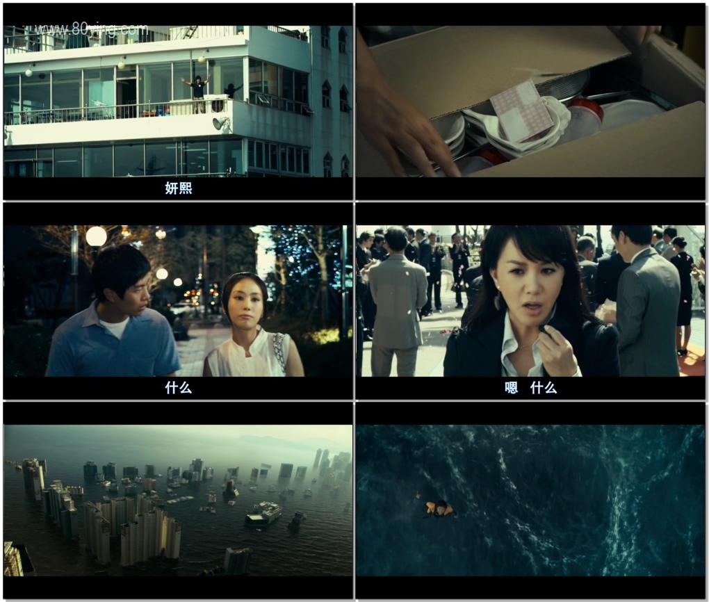 海云台 (2009)高清mp4迅雷下载-80s手机电影