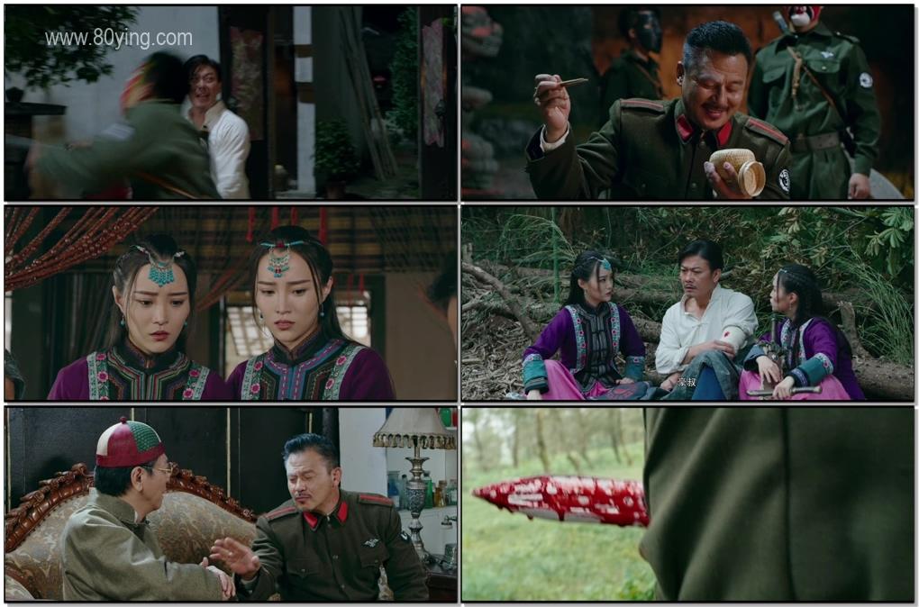 四目大师 (2019)高清mp4迅雷下载-80s手机电影