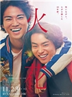 陈翔六点半之铁头无敌