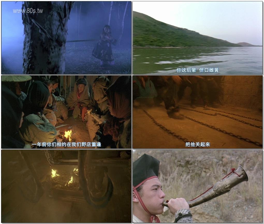 笑傲江湖2：东方不败-影片截图