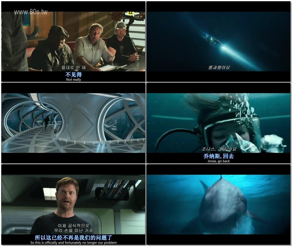 巨齿鲨-影片截图
