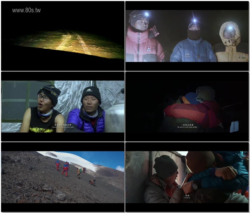 藏北秘岭·重返无人区-影片截图