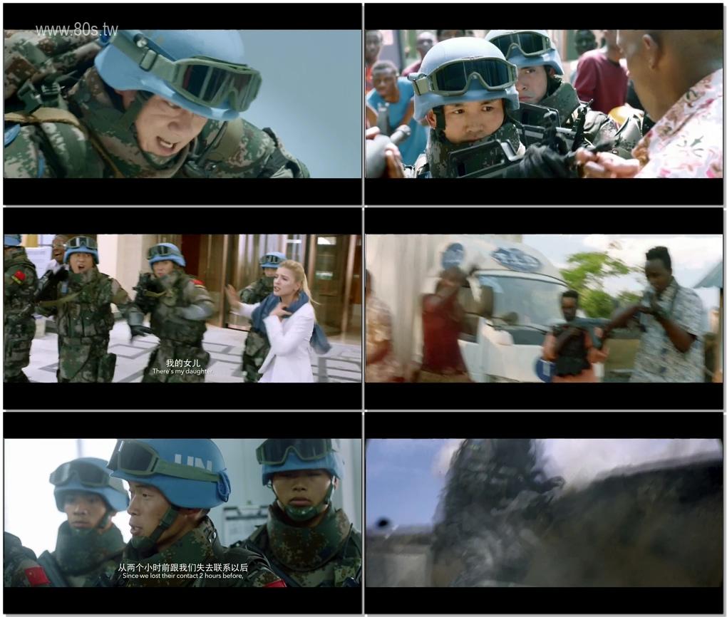 中国蓝盔-影片截图