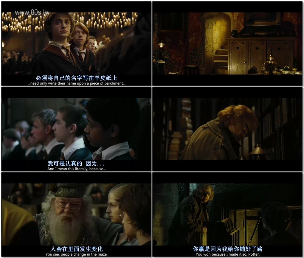 哈利 波特与火焰杯 2005 高清mp4迅雷下载 80s手机电影