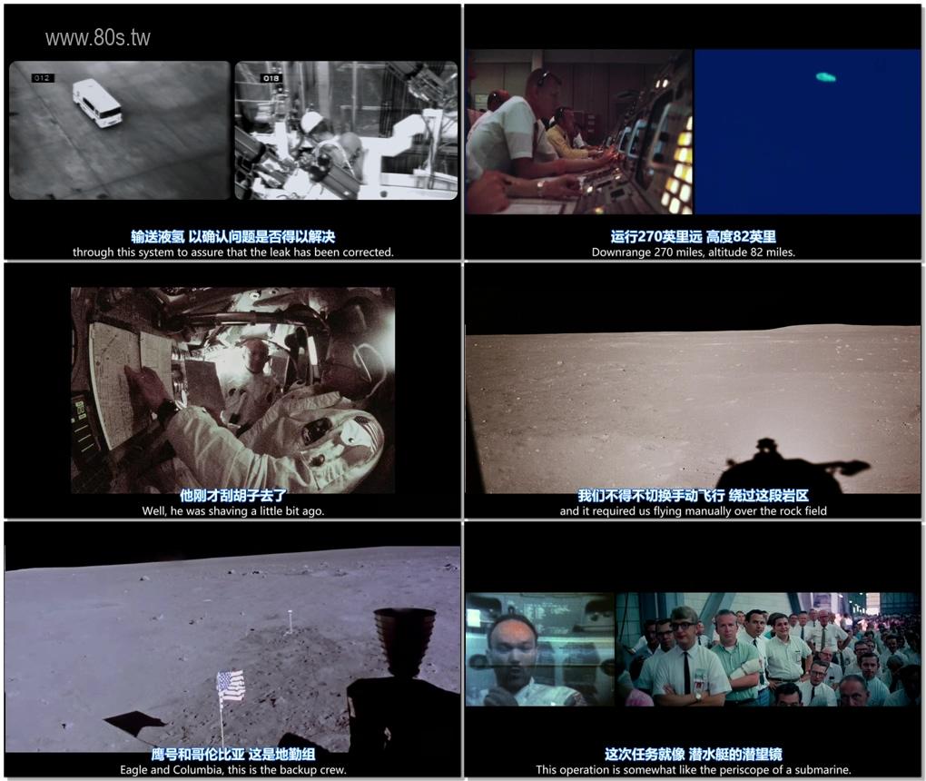 阿波罗11号-影片截图