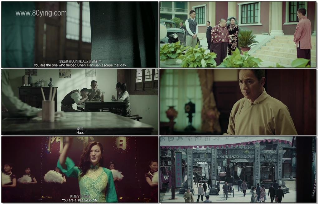 上海往事之当年情-影片截图