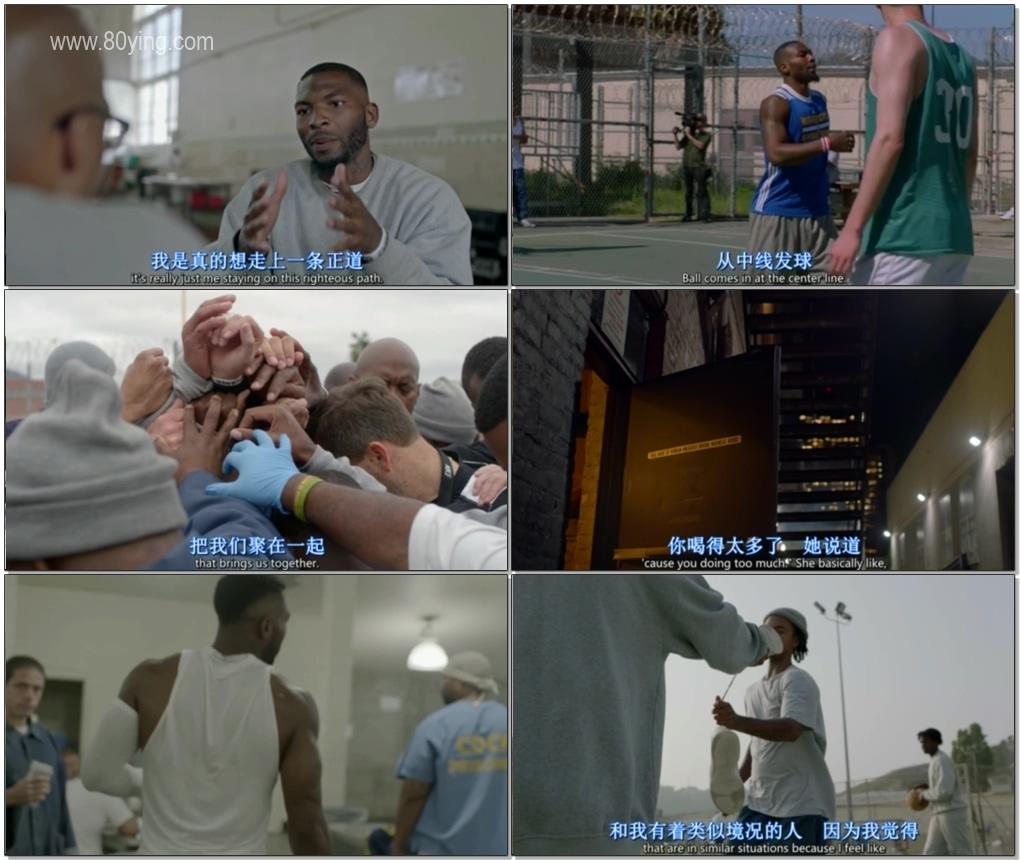 圣昆廷监狱篮球队-影片截图