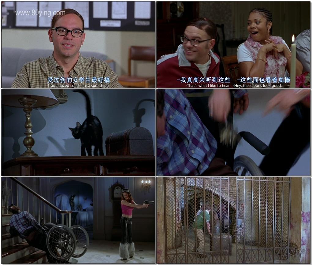 惊声尖笑2 2001 高清mp4迅雷下载 80s手机电影