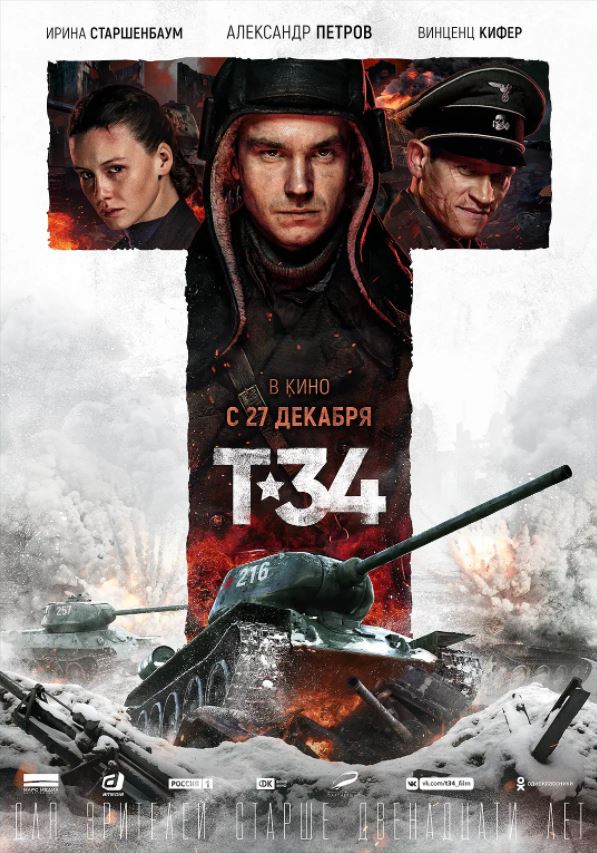 猎杀T34